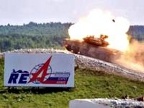 _tank