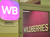 Wildberries начал брать комиссию при оплате картами Visa и Mastercard