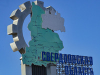 Свердловская область не вошла в топ-30 регионов России по уровню зарплат