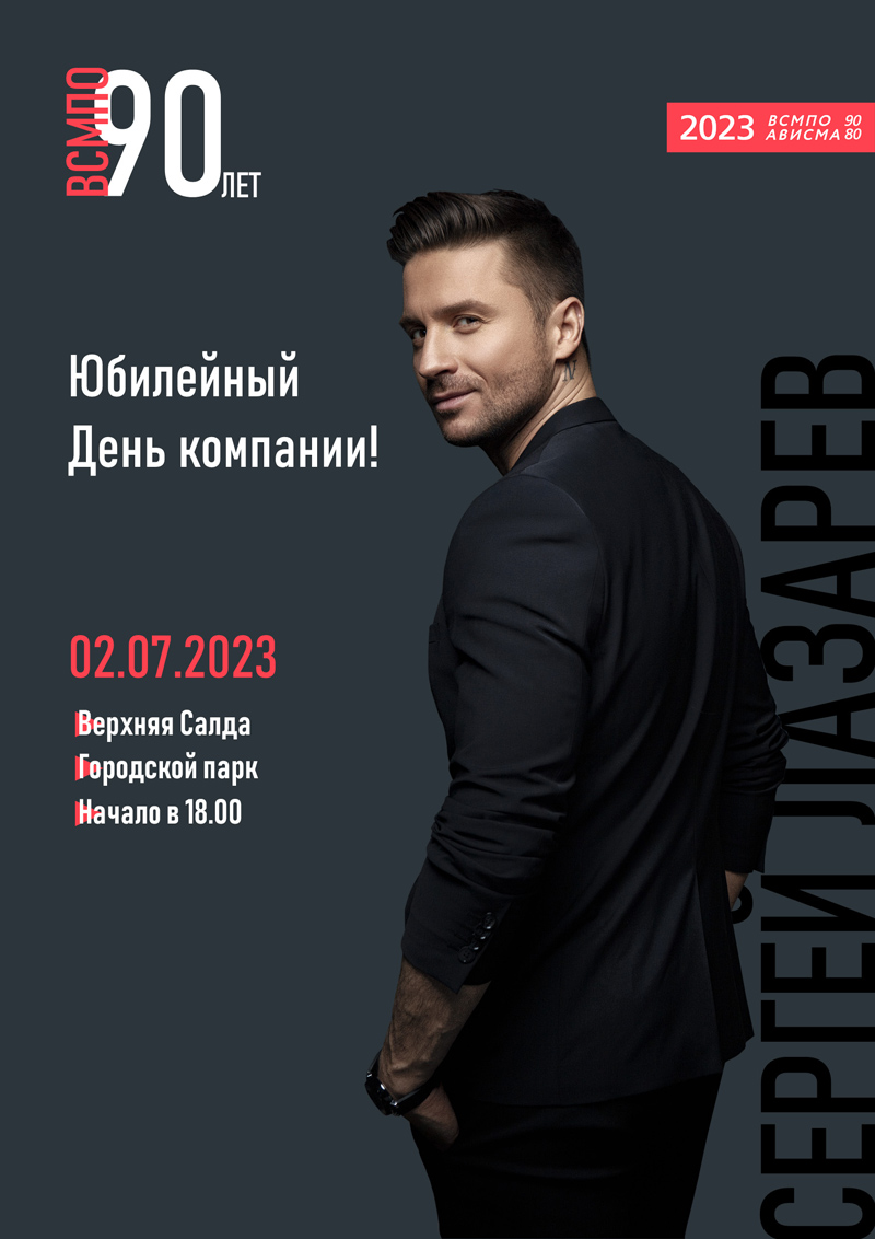 Дворец спорта план мероприятий