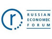 Российский экономический форум соберет министров стран Шанхайской организации сотрудничества