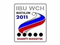 Чемпионат мира по биатлону 2011 года застрахован "Югорией"