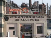 Серовский завод УГМК получил международный сертификат качества