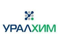 Филиал "Азот" ОАО "ОХК "Уралхим" вложит в капремонты более 1 миллиарда рублей