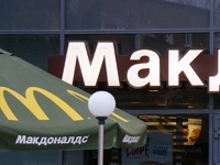 McDonald’s хочет русифицироваться в России