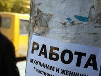 Почти на 16 тысяч человек сократился рынок труда в УрФО