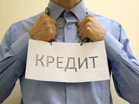 Долг свердловчан по ипотеке превысил 700 миллиардов рублей