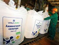 Пермские предприятия "УРАЛХИМ" произвели более 1,7 миллионов тонн продукции