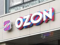 Пункты выдачи Ozon станут мини-логистическими центрами