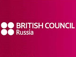 Британский совет вернется в Екатеринбург