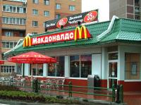 McDonald's станет ближе  металлургам  Магнитки