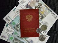 В Соцфонде назвали средний размер пенсий госслужащих