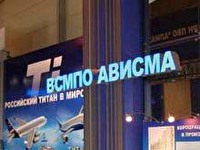 ВСМПО-АВИСМА намерена занять 35% мирового рынка титана