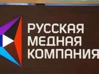 Чистая прибыль предприятий РМК на Южном Урала достигла 6,26 миллиардов рублей
