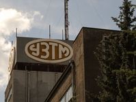 Уралмашзавод понес сотни миллионов убытков в первом квартале 2026 года