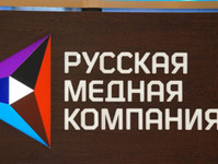 Русская медная компания получила кредит на 300 миллионов долларов