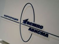 "ВСМПО-АВИСМА" представит продукцию на авиасалоне в Фарнборо