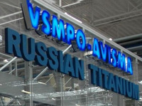 ВСМПО-АВИСМА реализовала свыше 2000 тонн титана за месяц