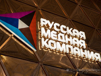 Сбер и Газпромбанк откроют РМК кредит на 195 миллиардов рублей