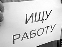 Уровень безработицы среди свердловчан вырос в 1,8 раза
