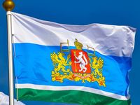 Паслер утвердил правила реструктуризации долгов муниципалитетов перед Свердловской областью