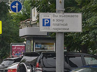 В Екатеринбурге могут вырасти штрафы за неоплаченную парковку