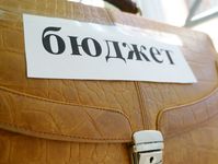 Расходы на свердловского губернатора и его аппарат увеличатся на 33 млн рублей