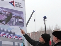 РМК запускает стратегию развития Карабаша на 3 миллиарда рублей