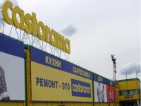 Французская Castorama  стремится открыть на Урале два гипермаркета