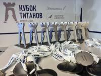 Чемпион мира Анатолий Карпов открыл "Кубок Титанов", посвященный 65-летию полета в космос