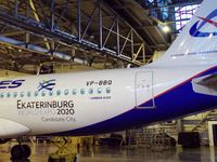 Заявку Екатеринбурга на EXPO поддержат брендированные самолеты