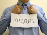 Банкам придется оповещать россиян о взятых на них кредитах