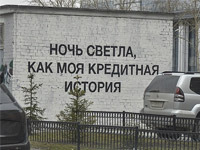 Кредиты увяжут с алиментами