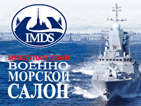 ВСМПО-АВИСМА расширит поставки титана кораблестроителям