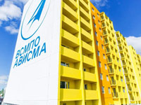 ВСМПО-АВИСМА предоставит сотрудникам квартиры на уникальных условиях