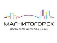 Магнитогорск делает ставку на событийный и промышленный туризм