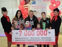 "Уральские авиалинии" встретили семимиллионного пассажира