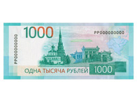 Банк России переделает дизайн новой купюры номиналом 1000 рублей