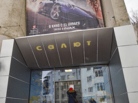 В Екатеринбурге на ремонт бывшего кинотеатра "Салют" потратят больше 24 миллионов рублей