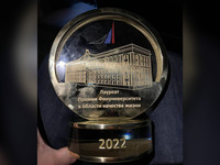 Екатеринбург стал лауреатом престижной премии Финансового университета при правительстве РФ
