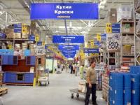 Castorama открыла гипермаркет в Перми