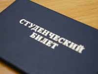 Стало известно, сколько платных мест ликвидируют в российских вузах