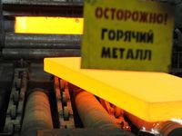 ВСМПО-АВИСМА сделает ставку на мини-заводы