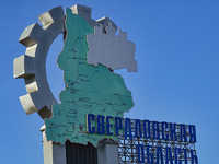 Бывший военный городок станет новым населенным пунктом в Свердловской области