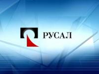 РУСАЛ снизил себестоимость алюминия на 27%