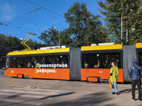 Мэрия Екатеринбурга планирует потратить 18 миллиардов рублей на транспорт
