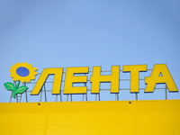 "Лента" купила одну из крупнейших сетей Челябинской области