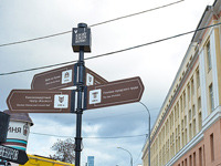 В центре Екатеринбурга появятся адресные таблички с английским переводом