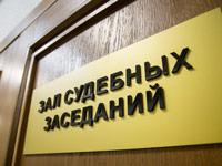 Решение о национализации структур "Корпорации СТС" обжаловали девять человек