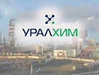 "УРАЛХИМ" инвестирует в развитие 450 миллионов долларов США